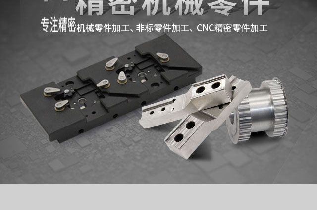 精密機械 精密機械