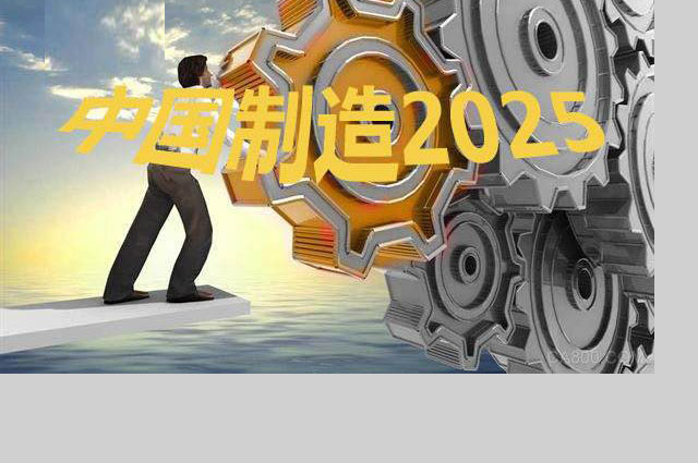 精密機(jī)械加工廠家 精密機(jī)械加工廠家