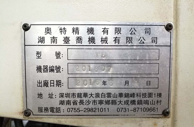 CNC鋁合金加工工藝過程中復(fù)雜嗎？