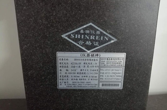  深圳連接器數控加工廠 17年定制經驗老廠家 