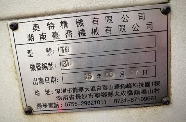 五軸車銑復合加工有什么優勢? 五軸車銑復合加工有什么優勢?