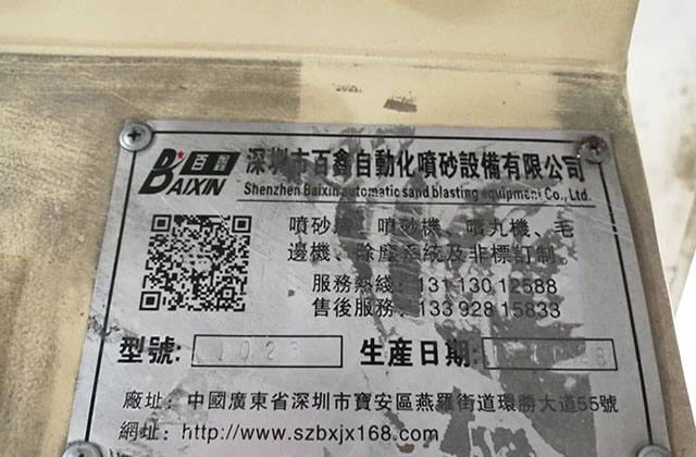  無人機五金加工 交期穩定客戶信賴 